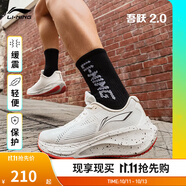 李寧吾躍2.0丨跑步鞋男中考體測跳繩舒適透氣緩震休閑通勤運動(dòng)鞋 【透氣賈卡】乳白色-8 43