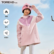 探路者（TOREAD）旗艦 兒童外套女中大童裝秋冬季款保暖防風(fēng)軟殼運(yùn)動(dòng)服裝 糖粉 150