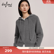 伊芙麗（eifini）蔣欣代言連帽休閑寬松系帶軟糯厚實(shí)毛針織衫外套冬季新款毛衣女 灰色 預(yù)售 [11月29日]發(fā) M 100-115斤