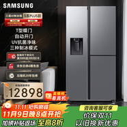 三星（SAMSUNG）【新品】AI神冰箱5系PLUS款 627L T型蝶門3門大容量自動(dòng)制冰自動(dòng)開門 國(guó)家補(bǔ)貼 銀 RS80F65F1TSC
