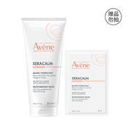 雅漾（Avene）三重保濕盈潤乳200ML 保濕滋潤告別干癢 身體乳液面霜效期至26.6
