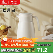 物生物保溫壺316不銹鋼內(nèi)膽大容量家用宿舍熱水壺保溫瓶暖壺節(jié)日禮物