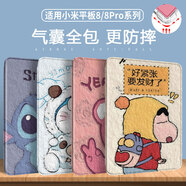 歡靖適用小米平板8/8Pro保護(hù)殼11.2英寸2025新款小米平板8Pro保護(hù)套卡通可愛小米Pad8筆槽全包防摔軟殼 書本氣囊款【發(fā)財(cái)小新】 小米平板8/8Pro【11.2英寸】