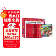 吉恩博士說唱英語 Sing along&read along with Dr Jean( 12本