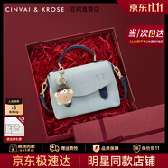 CinvaiKrose包包女包2025年新款斜挎包單肩包女士手提包生日圣誕節(jié)禮物送女友 藍色【限定禮盒+拉菲草+手提袋】