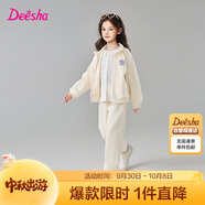 笛莎童裝女童套裝2025春裝女寶時(shí)尚運動(dòng)長(cháng)袖束腳褲套裝 米白 120