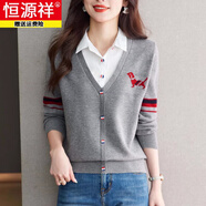 恒源祥新款針織假兩件上衣女長(cháng)袖2025春秋冬條紋拼色襯衫領(lǐng)毛衣打底衫女 灰色 厚款 2XL 【體重135-150斤】