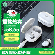 索愛（soaiy）SR9真無線藍牙耳機降噪雙耳入耳式運動跑步游戲通用于華為蘋果vivo小米oppo榮耀手機白色