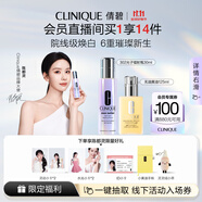 倩碧[陳都靈推薦]敏肌修護(hù)禮盒(精華30ml+黃油125ml)敏感肌生日禮物