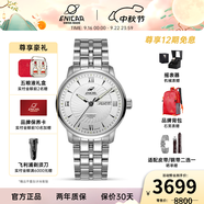 英納格英納格original系列優(yōu)雅氣質(zhì)全自動(dòng)機瑞士械情侶手表禮物推薦 3168/50/351aA男款