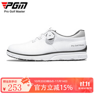 PGM高爾夫球鞋男士 旋鈕鞋帶 夏季運動鞋golf防水超遷防側(cè)滑鞋釘 XZ277-白灰色【旋扣】 40
