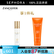 蘭嘉絲?。↙ANCASTER）御光淡斑防曬乳SPF50 PA++++ 白金防曬 50ml，享身體防曬乳125ml