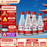紅星二鍋頭北京 大二 /小二 清香型白酒 純糧酒 口糧酒 送禮 65度 2L 4瓶 甑流