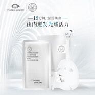 蔓之研（TENDRIL INQUIRY）【官方】谷胱甘肽透光六件套補(bǔ)充水分改善膚色不均暗啞呈現(xiàn)盈亮通 谷胱甘肽透光能量源液面膜6片