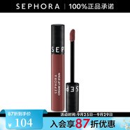 絲芙蘭（SEPHORA）染唇膏 霧面啞光 系列C 41（復(fù)古玫瑰）,5ml
