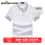 柒牌【含桑蠶絲】薄款翻領(lǐng)體恤男短袖2024夏季新款潮流商務(wù)休閑Polo衫 大白 175