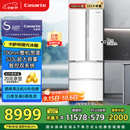 卡薩帝（Casarte）攬光冰箱星空版533L零嵌入式法式四開(kāi)門(mén)雙系統(tǒng)家用國(guó)家補(bǔ)貼20%一級(jí)能效冰箱BCD-533WGCFDM4WKU1