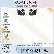 施華洛世奇（SWAROVSKI）ICONIC SWAN黑天鵝耳線耳釘女耳飾生日禮物女5351805