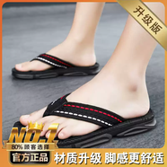 宅族部落廣東人字拖男2025新款夏季外穿防滑耐磨夾腳拖鞋休閑越南沙灘涼拖 黑紅/性價比高升級款 39 39