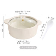 慕柯雙耳大號湯碗家用2025新款奶油風(fēng)陶瓷泡面碗帶蓋螺螄粉碗感 雙耳湯碗帶蓋奶白色+大湯勺-大號