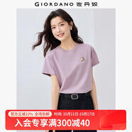 佐丹奴短袖T恤女新款純棉趣味減齡動物刺繡圓領(lǐng)休閑上衣05395383 17紫色 L