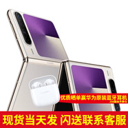 華為（HUAWEI）【24期|免息】PuraX折疊屏手機(jī) 2025新品上市 全新1610闊折疊【北京上海深圳可閃送】現(xiàn)貨 月影灰 16GB+512GB【典藏版】【白條24期0費(fèi)用】