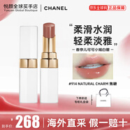 香奈兒（Chanel）口紅女士絲絨炫亮唇膏可可coco小姐白管生日新年禮物送女友 【白管】#914 純欲奶茶