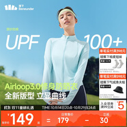 蕉下（beneunder）防曬衣女防紫外線外套短款辣妹立領(lǐng)修身AL819晴云藍(lán)L