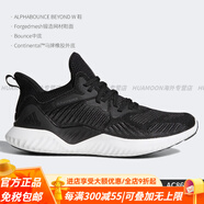 阿迪達斯 （adidas）edgebounce w 女子休閑運動跑步鞋BB7562 AC8633 36.5
