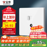 公牛（BULL）開關插座 G12系列 二位電腦帶電視插座86型面板G12T223 象牙白