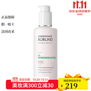 ANNEMARIE BORLINDAnnemarie Borlind安娜柏林 潔面 LL再生潔面乳 150ml