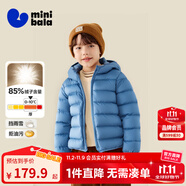 迷你巴拉兒童羽絨服男女童厚款保暖連帽棉服防風(fēng)保暖羽絨外套【防水透濕】 冰藍(lán)80935 【白鴨絨-1000+潔凈度】 120 【充絨量46.4g】