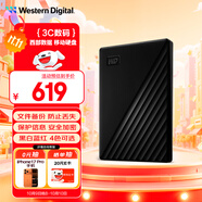 西部數據（WD）2TB 移動(dòng)硬盤(pán) USB3.0 My Passport隨行版2.5英寸 黑 機械硬盤(pán) 筆記本電腦外接 大容量加密存儲