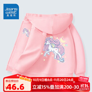 真維斯女童外套春秋2025新款兒童外穿時(shí)尚棒球服中大童時(shí)髦上衣運動(dòng)開(kāi)衫 【薄款開(kāi)衫】粉（獨角獸） 130