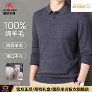 國際米瀾高端2025秋冬新款100純羊毛衫男翻領(lǐng)套頭針織打底衫上衣毛衣衫 中灰-綿羊毛(禮盒裝) XL 115 140-155斤穿