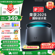 天貓精靈【國家補貼】智能音箱X6藍牙音響AI大模型問(wèn)答HIFI音質(zhì)低音炮語(yǔ)音喚醒故事鬧鐘控制家電 中秋禮物 旗艦音質(zhì)-時(shí)空飛梭【深灰色】 官方標配