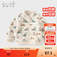 戴維貝拉（DAVE＆BELLA）春秋男童外套兒童男秋裝嬰兒男孩棒球服秋冬搖粒絨夾克男裝上衣 汽車印花DB396-X 100 cm(4T(建議身高90-100cm))