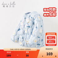戴維貝拉（DAVE＆BELLA）兒童羽絨服輕薄嬰兒秋冬寶寶上衣女孩外套女童羽絨內(nèi)膽小童服飾 北極熊印花【DB4223467-A】 90 cm（建議身高80-90cm）