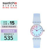 斯沃琪（Swatch）瑞士手表 純凈天藍 小巧開學禮物時尚男女石英腕表考試表 LK396