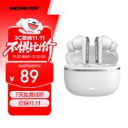 魔聲（MONSTER）Clarity 200 ANC主動降噪藍牙耳機 藍牙6.0 入耳式通話降噪適用蘋果華為小米oppo 典雅白