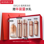 丸美四抗套裝 青春絲滑水乳凝時(shí)精華化妝護(hù)膚品禮盒  緊致抗氧抗皺