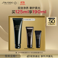 資生堂（SHISEIDO）時(shí)光琉璃潔顏乳125ml 深澈凈膚貴婦潔面洗面奶 高檔禮盒