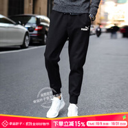 彪馬（PUMA）褲子男褲 25秋季新款運(yùn)動(dòng)褲衛(wèi)褲跑步針織長(zhǎng)褲黑色束腳休閑褲男 黑色/內(nèi)里毛圈/羅紋腳口/68%棉32%聚酯纖維 2XL 190【推薦體重180-200斤】