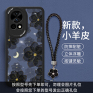 華為適用華為nova13pro手機(jī)殼12小羊皮11保護(hù)套10se感9硅膠8全包7防摔 藍(lán)滿屏山茶花9150質(zhì)感黑膚細(xì)膩 華為nova65G