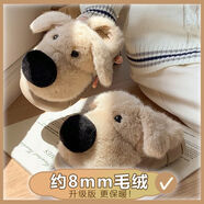 森林傳說(shuō)兒童棉拖鞋男童冬季新款室內居家用女棉拖小孩毛絨保暖寶寶大鼻狗 米色升級版 36 /37碼(偏小一碼)