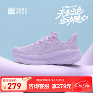 必邁遠(yuǎn)征者Pure2.0跑步鞋輕透氣緩震護(hù)膝男女跑步運(yùn)動(dòng)休閑通勤運(yùn)動(dòng)鞋 香芋紫 【女】 39 女