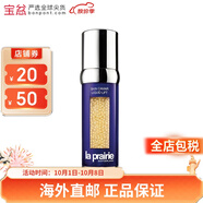 萊珀妮魚(yú)子精華緊顏液反重力精華液緊致提升版本隨機 【反重力精華50ml】