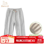 班喜迪女童褲子夏裝2025新款洋氣兒童直筒休閑褲小童夏季寶寶冰絲九分褲