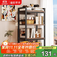 溢彩年華打印機(jī)置物架落地書架木板貨架儲物架陽臺多功能收納架子防銹4281
