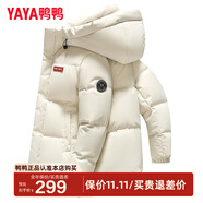 鴨鴨（YAYA）加厚羽絨服男士短款連帽韓版時尚商務休閑保暖防寒新款外套DY YE5B001056A-月光白色 XL /180